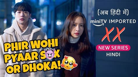 XX (Hindi) KDrama .